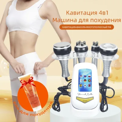 Appareil de massage 4 en 1 à ultrasons